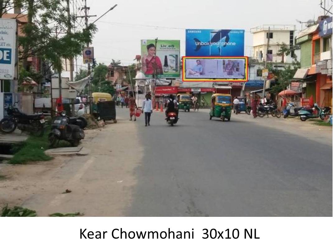 Billboard - Kear Chowmohani,  Agatala, Tripura
