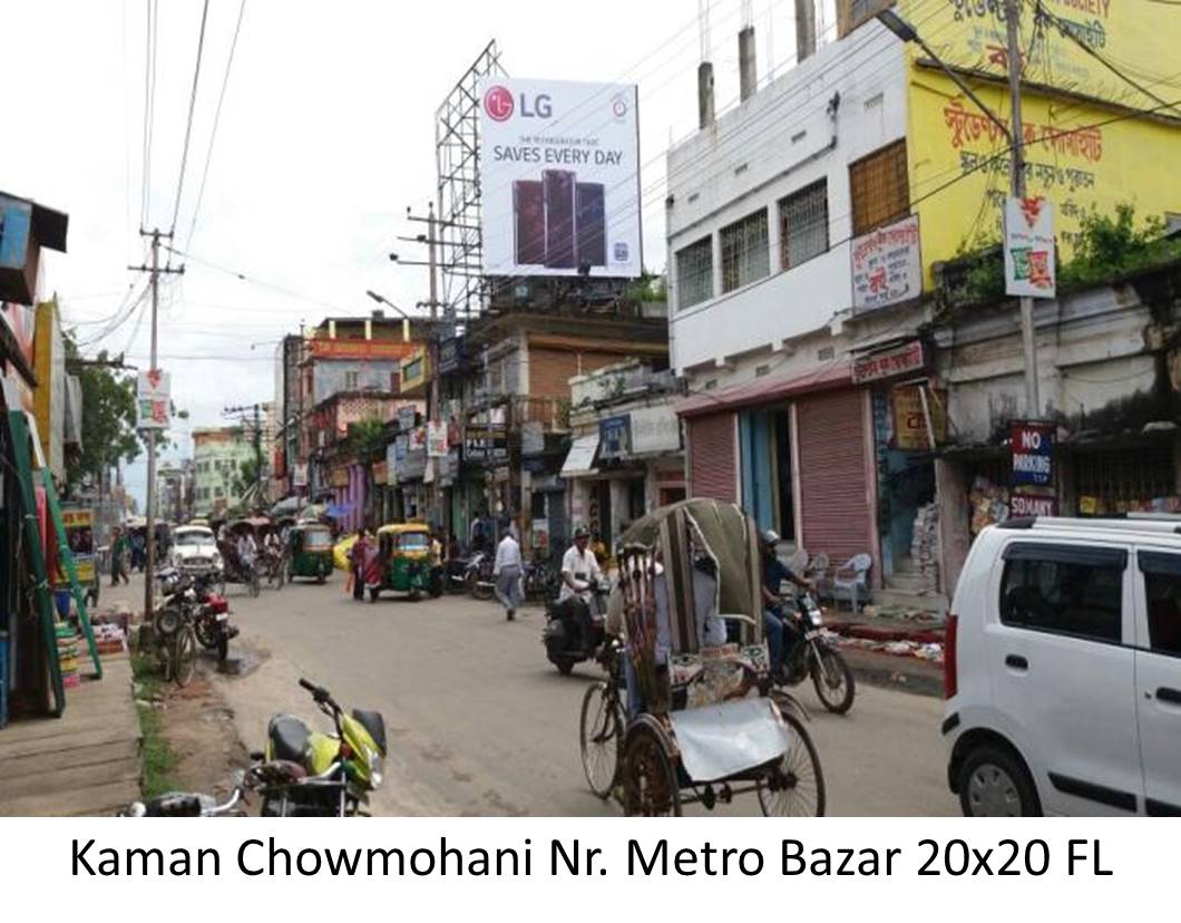 Billboard - Kaman Chowmohani Nr. Metro Bazar, Agatala, Tripura Billboard - Kaman Chowmohani Nr. Metro Bazar, Agatala, Tripura