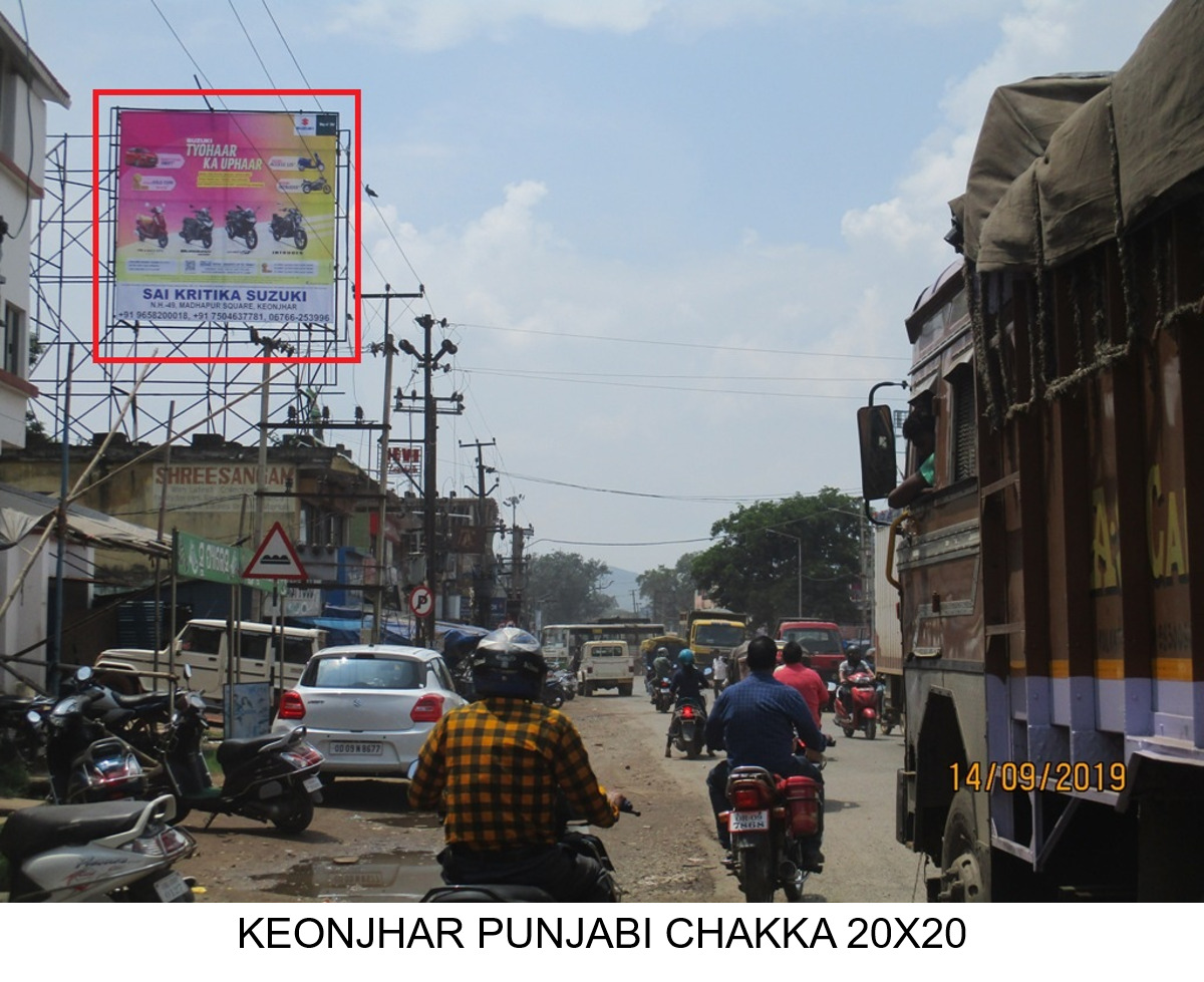 Billboard - Punjabi Chakka, Keonjhar, Odisha Billboard - Punjabi Chakka, Keonjhar, Odisha