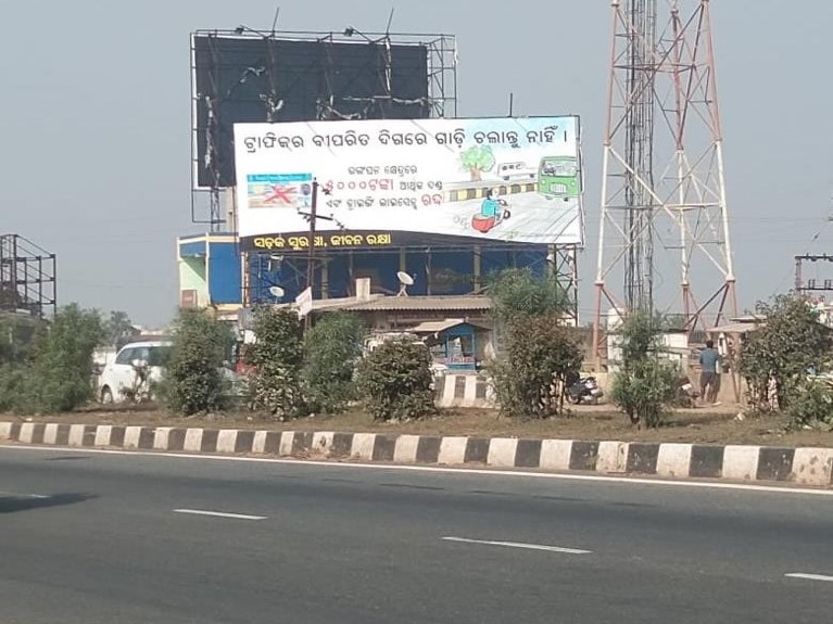 Billboard - Mangalpur, Puri, Odisha