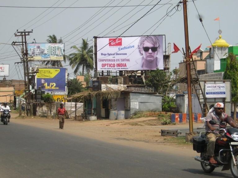 Billboard - Jajpur Road Exit, Jajpur, Odisha