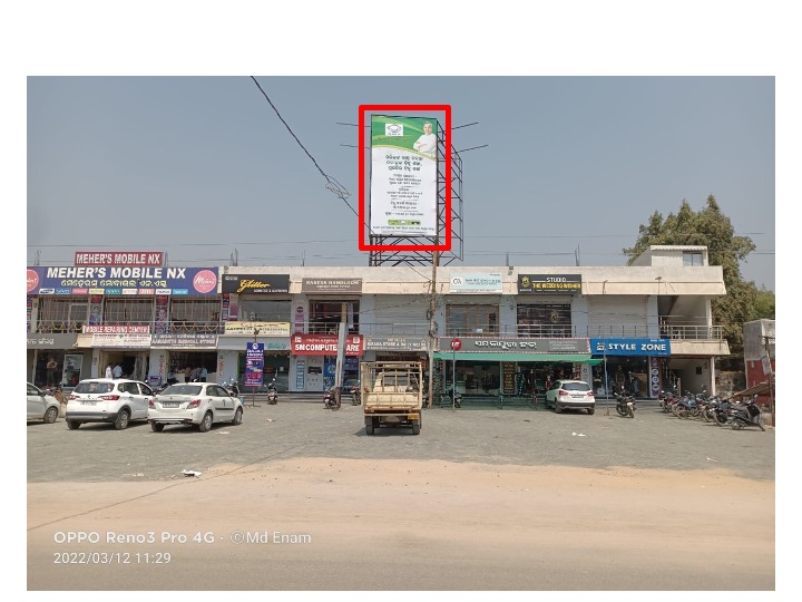 Billboard - Bandhutikra Chowk, Bargarh, Odisha