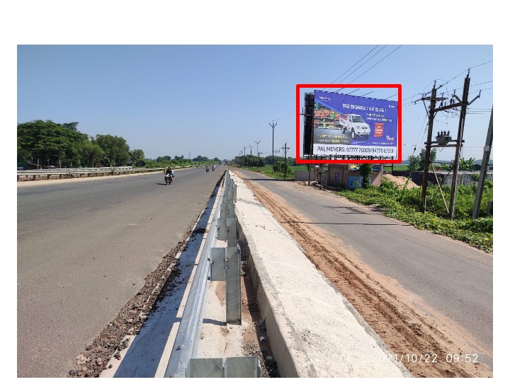 Billboard - Bhadrak Towards Cuttack, Bhadrak, Odisha