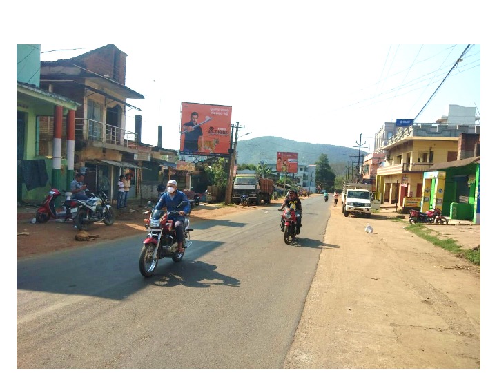 Billboard - Shyamchandpur, Dhenkanal, Odisha Billboard - Shyamchandpur, Dhenkanal, Odisha