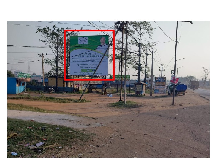 Billboard - Sirajuddin, Keonjhar, Odisha