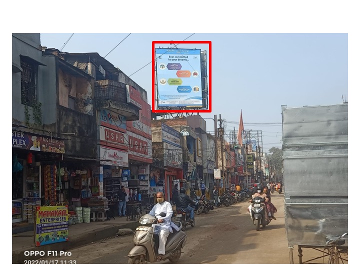 Billboard - Bisra, Rourkela, Odisha