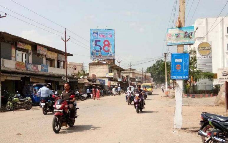 Billboard - Bhatli chhak fcg Bhatli, Bargarh, Odisha