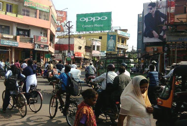 Billboard - Gate Bazar, Berhampur, Odisha Billboard - Gate Bazar, Berhampur, Odisha