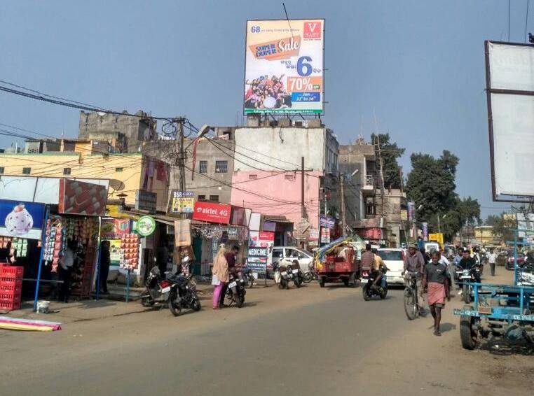 Billboard - College square fcg Revenshaw, Cuttack, Odisha