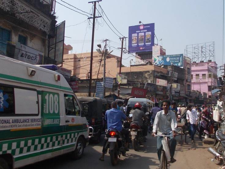 Billboard - Ranihat fcg college square, Cuttack, Odisha