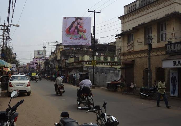 Billboard - Ranihat fcg Mangalabag, Cuttack, Odisha