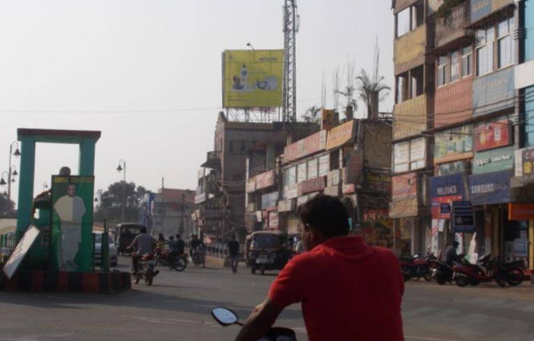 Billboard - Udit Nagar, Rourkella, Odisha