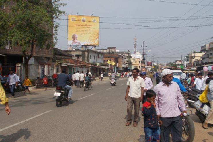Billboard - Ashoka Talkiesfcg Jail chhak, Sambalpur, Odisha Billboard - Ashoka Talkiesfcg Jail chhak, Sambalpur, Odisha