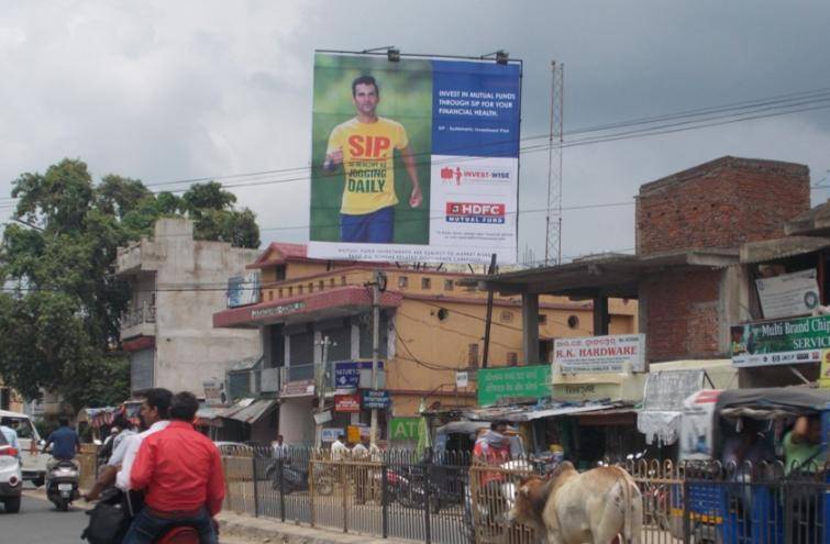 Billboard - Budharaja, Sambalpur, Odisha
