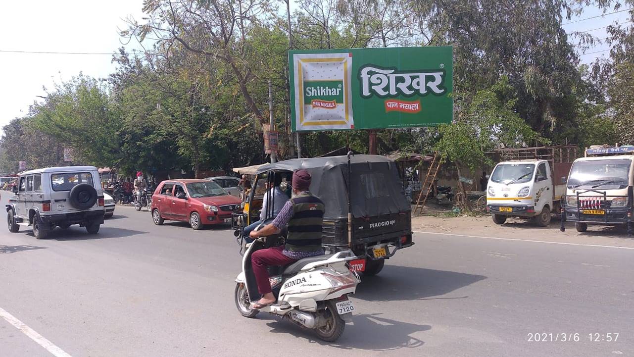 Unipole - BSNL Exchange amritsar road, Batala, Punjab Unipole - BSNL Exchange amritsar road, Batala, Punjab