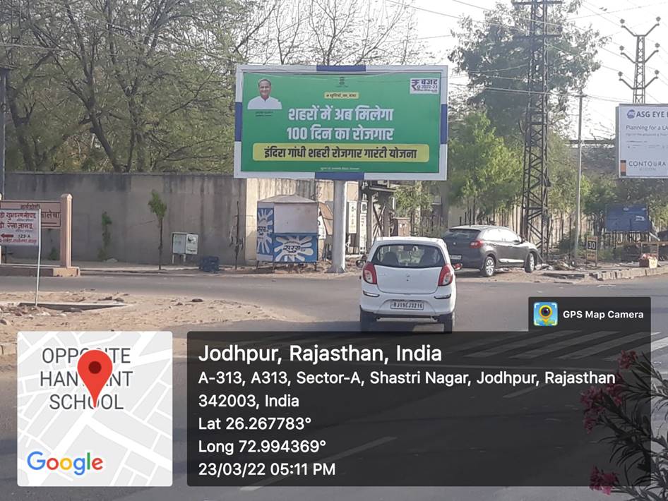 Unipole - Pal Road, Jodhpur, Rajasthan Unipole - Pal Road, Jodhpur, Rajasthan