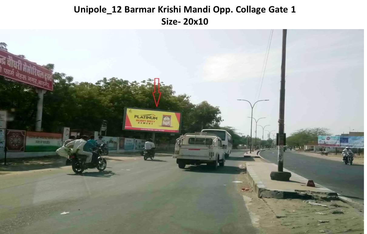 Unipole - Barmar Krishi Mandi, Barmar, Rajasthan