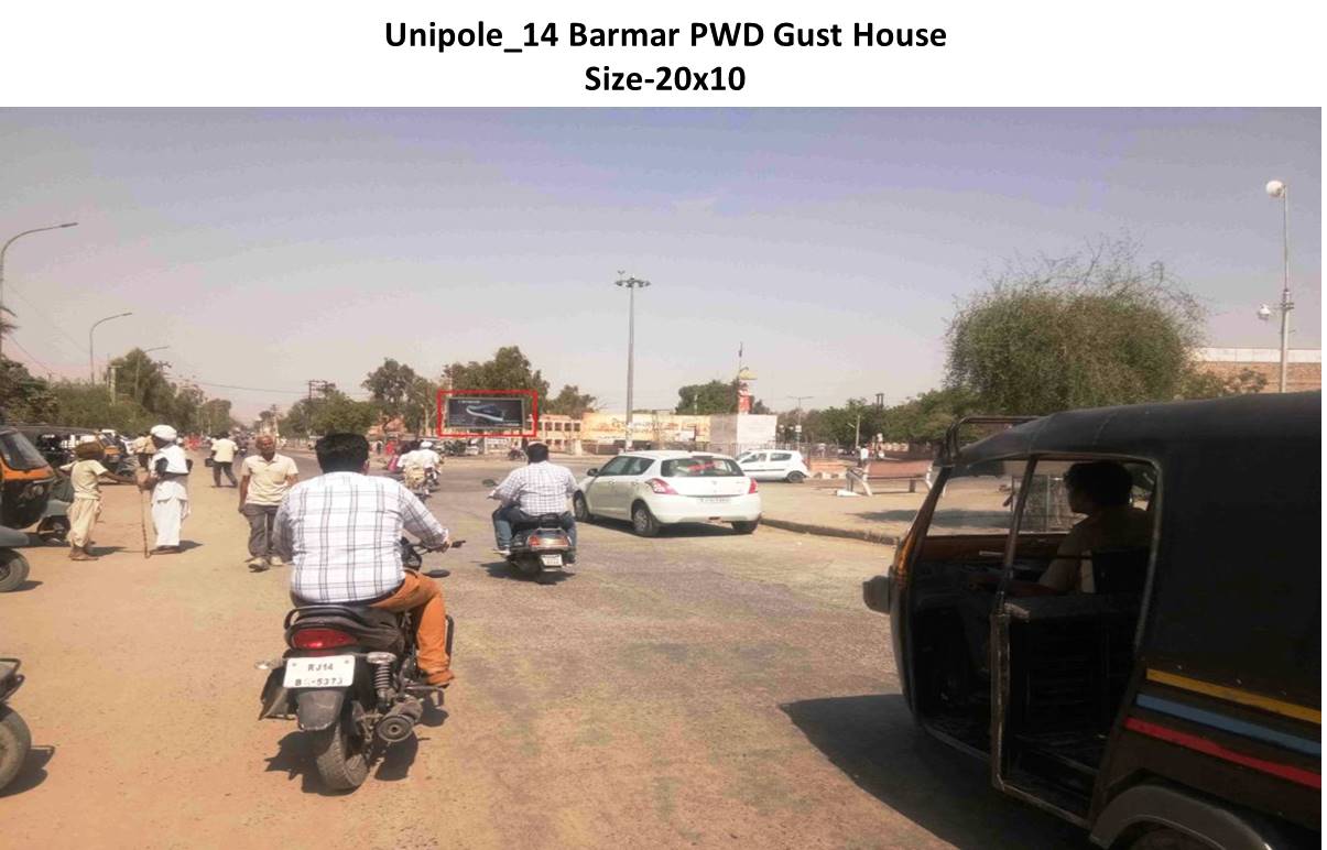 Unipole - Barmar Pwd Gust House,  Barmar, Rajasthan