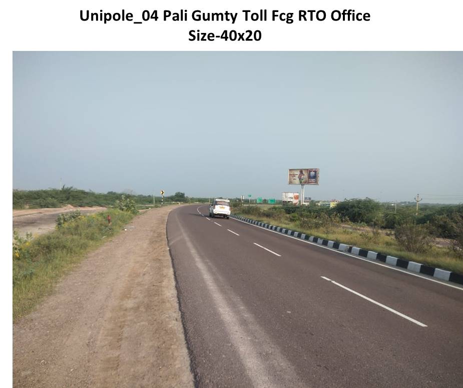 Unipole - Pali Gumty Toll, Pali, Rajasthan Unipole - Pali Gumty Toll, Pali, Rajasthan