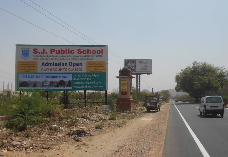 Billboard - Delhi Road, National Highway, Rajasthan Billboard - Delhi Road, National Highway, Rajasthan