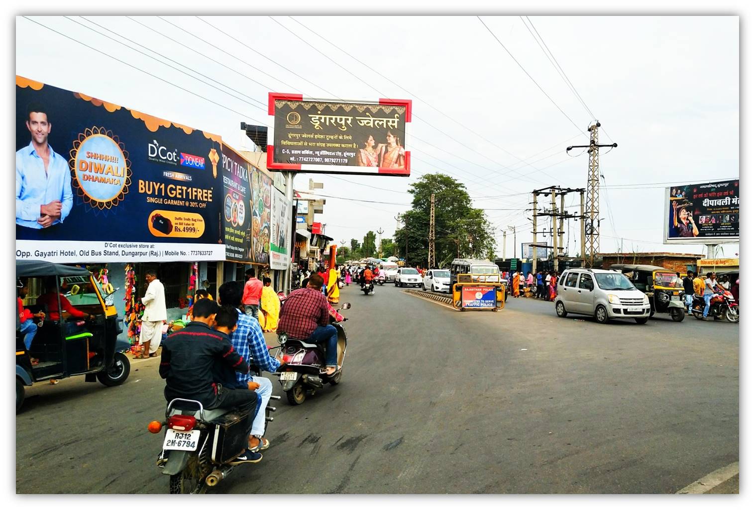 Unipole - TAHSIL CHAURAHA - FACING  AHEMDABAD ROAD, Durgapur, Rajasthan