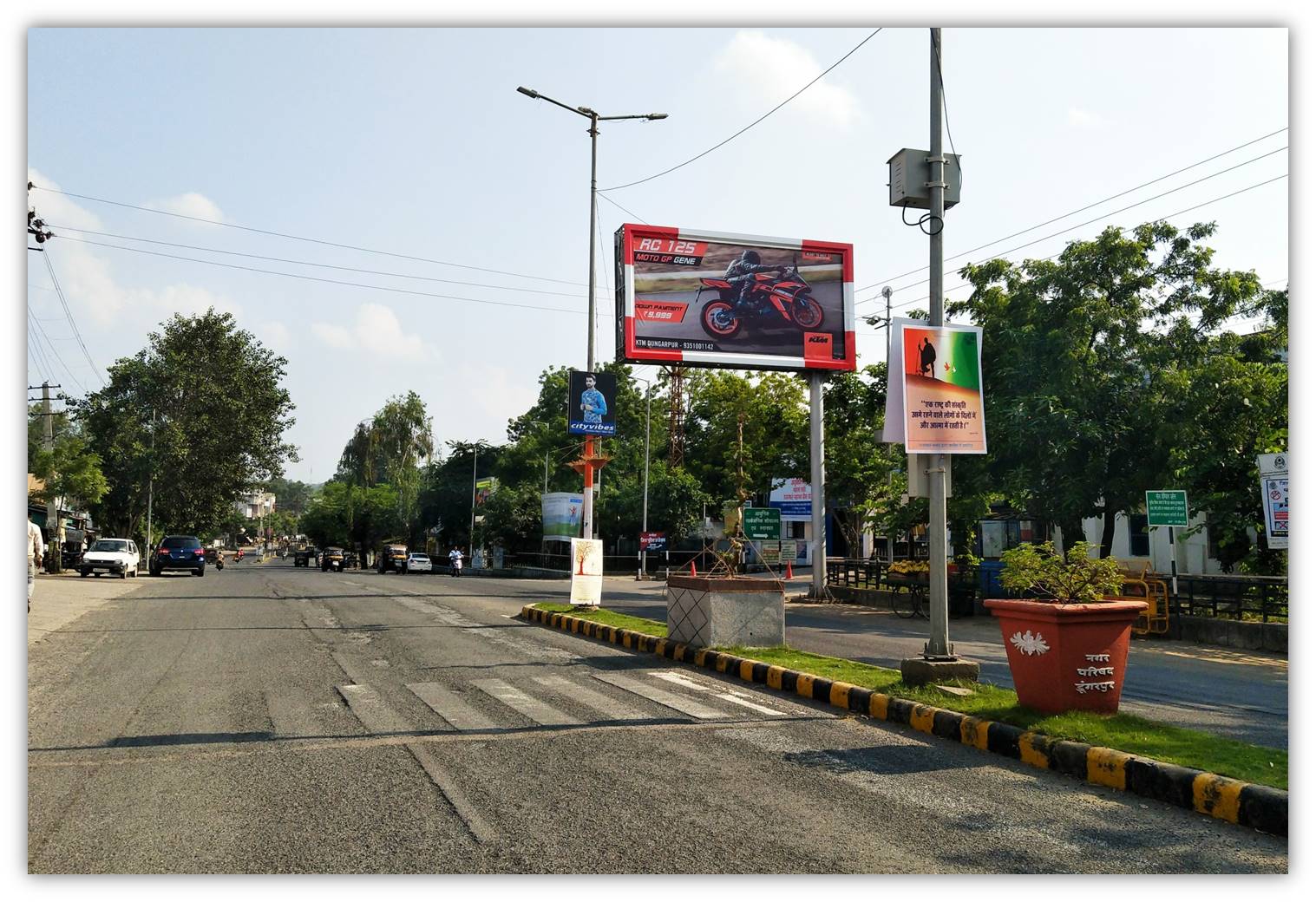 Unipole - OUTSIDE OF COLLECTORY- FACING UDAIPUR ROAD, Durgapur, Rajasthan Unipole - OUTSIDE OF COLLECTORY- FACING UDAIPUR ROAD, Durgapur, Rajasthan