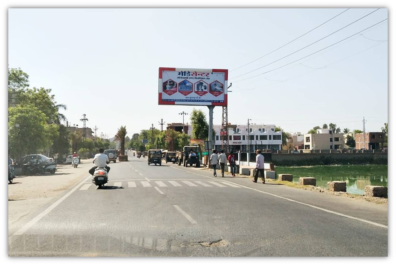 Unipole - OPP. HERO DOSHI MOTORS- FACING DUNGARPUR, Durgapur, Rajasthan