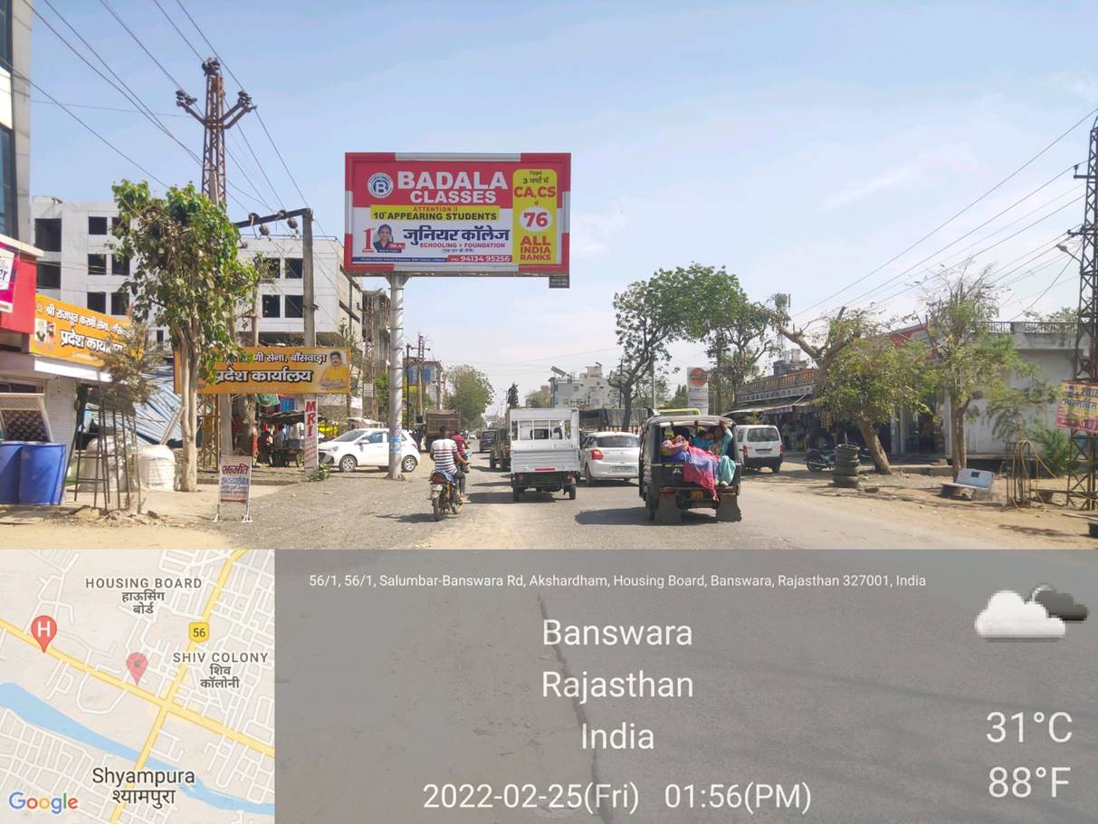 Unipole - Pratap Circle Banswara Entry,  Banswara, Rajasthan