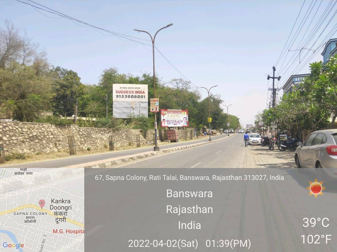 Unipole - Opp. RS Squar Mall, Banswara, Rajasthan