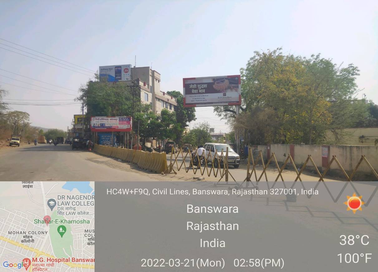 Unipole - SP Circle,  Front,  Banswara, Rajasthan