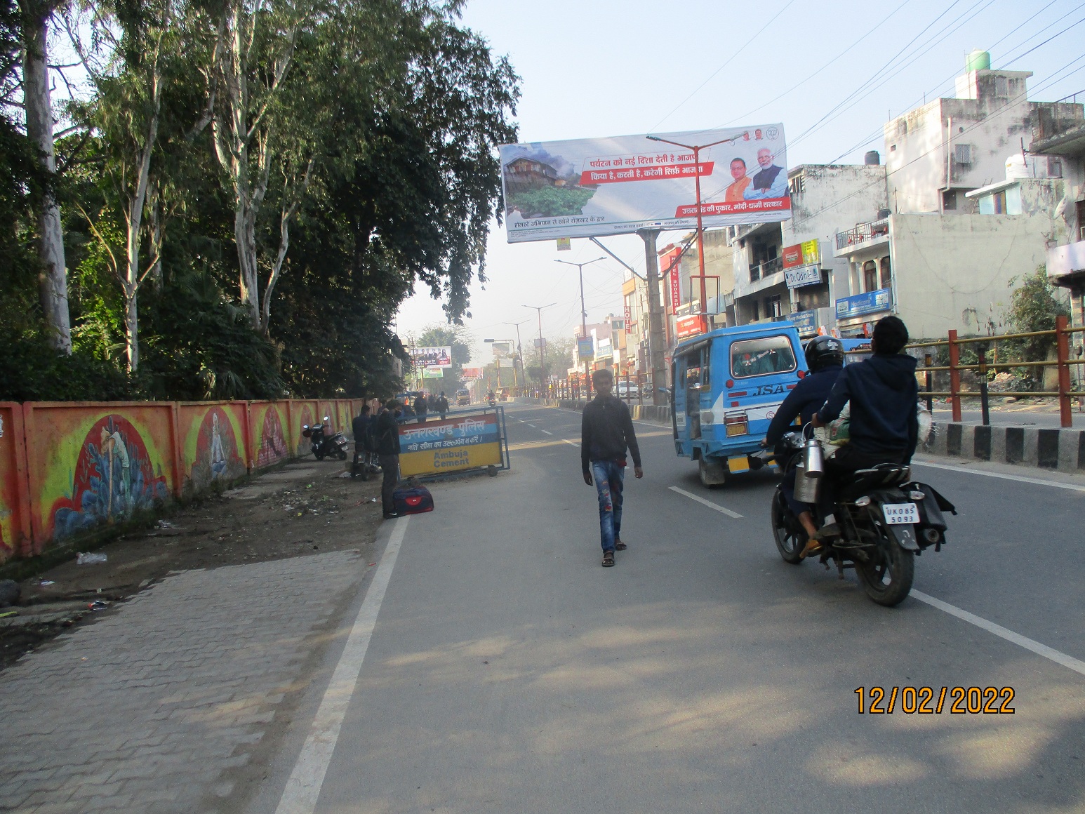 Unipole-Rishikul School, Haridwar, Uttarakhand