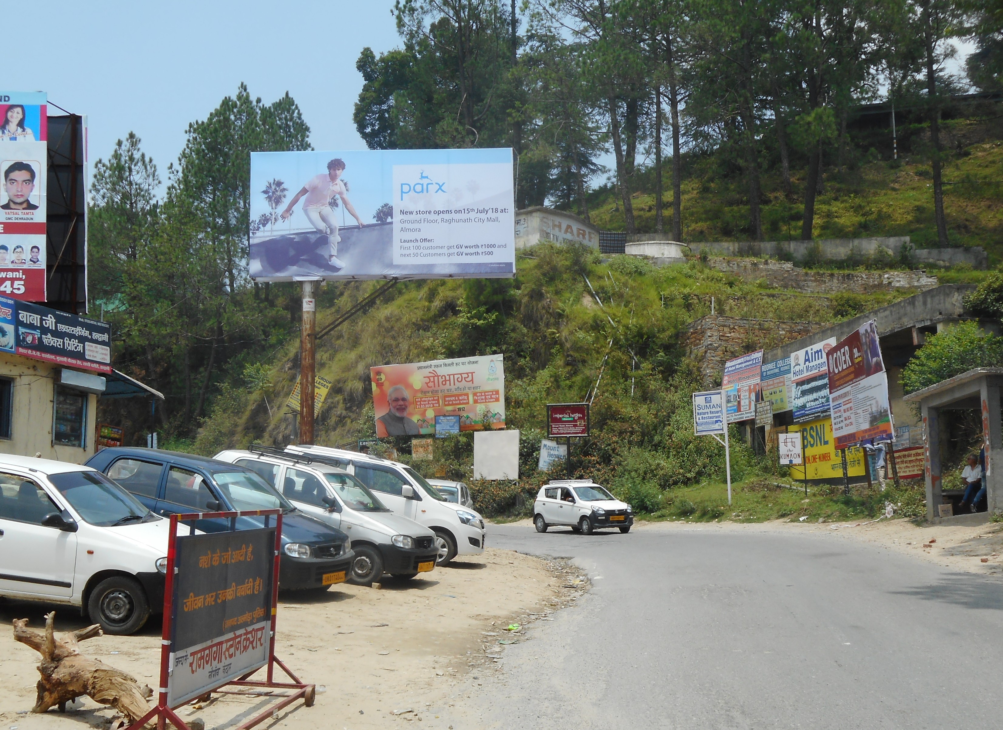 Unipole-Almora Entrance, Almora, Uttarakhand