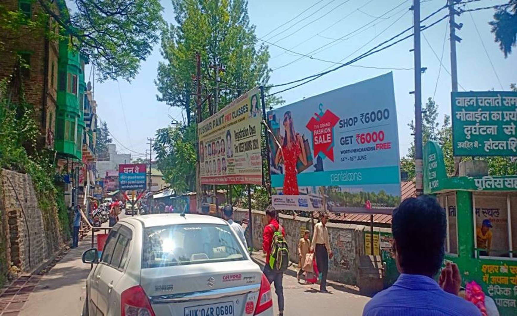 Billboard-Almora Bus Stand, Almora, Uttarakhand Billboard-Almora Bus Stand, Almora, Uttarakhand