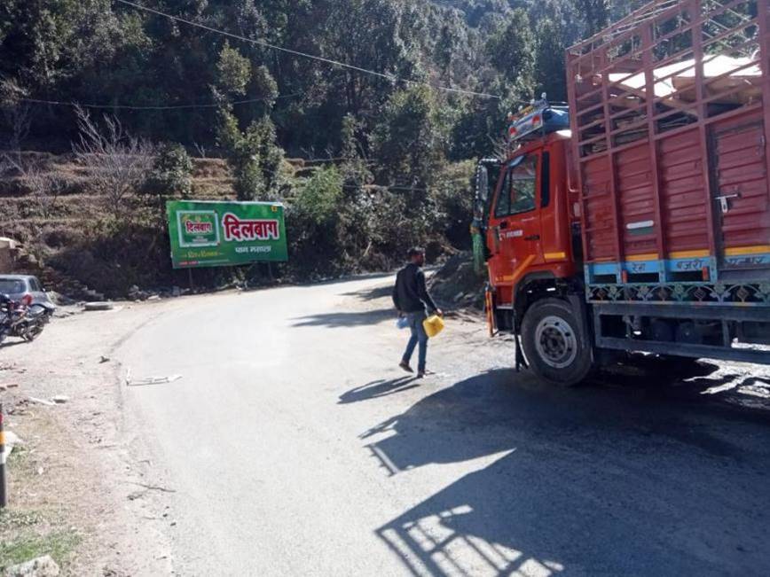Billboard-Ramgarh, fcg Ramgarh, Bhowali, Uttarakhand Billboard-Ramgarh, fcg Ramgarh, Bhowali, Uttarakhand