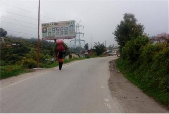 Unipole-Degree College Champawat,  Champavat, Uttarakhand