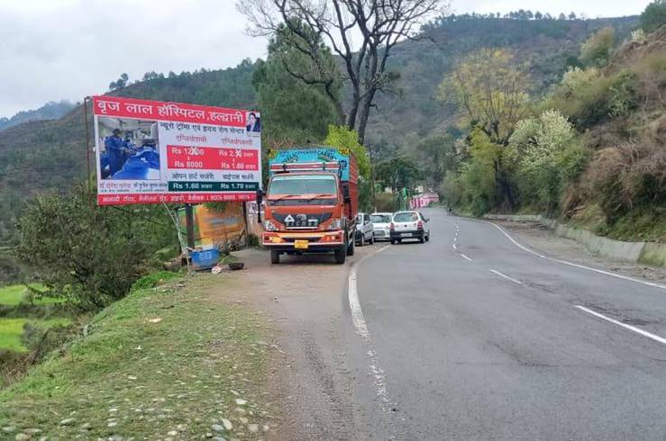 Unipole-Kherna,  Ranikhet Road,  fcg Kherna ,  Ranikhet, Uttarakhand