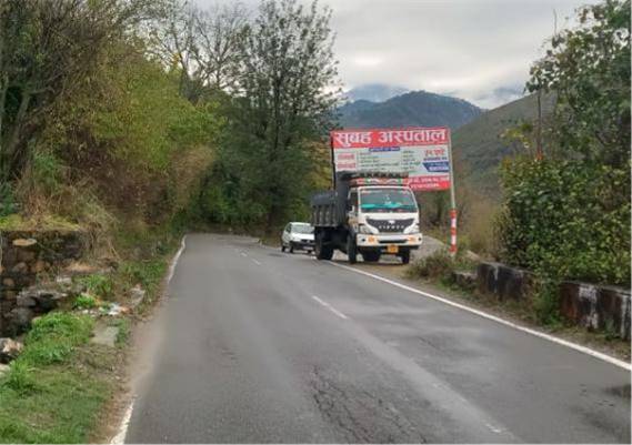 Unipole-Bhujan,  Ranikhet ,  Ranikhet, Uttarakhand