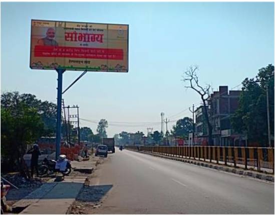 Unipole-Ram Leela Chouraha Tanakpur,  Tanakpur, Uttarakhand