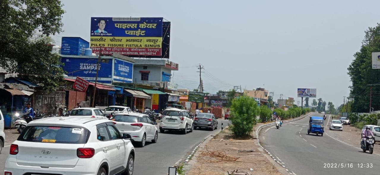 Billboard-Ranipokhri Airport Road, Dehradoon, Uttarakhand