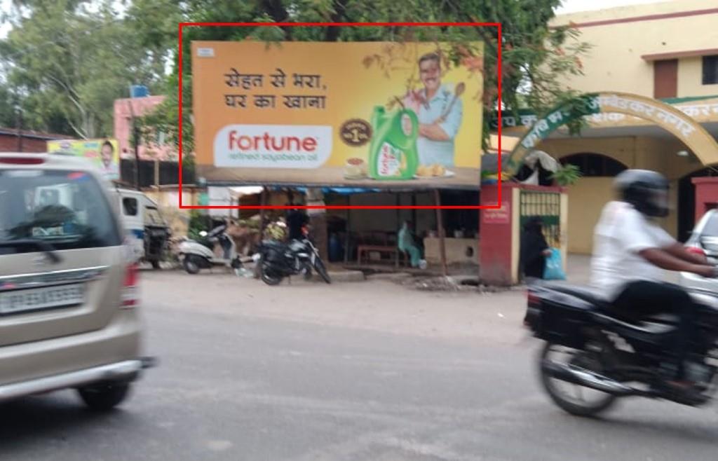 Billboard-Agriculture Office, Ambedkar Nagar, Uttar Pradesh, Billboard-Agriculture Office, Ambedkar Nagar, Uttar Pradesh,