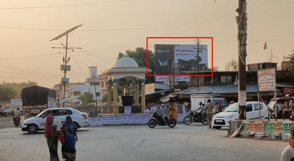Billboard-Hafizganj Chouraha, Azamgarh, Uttar Pradesh, 
