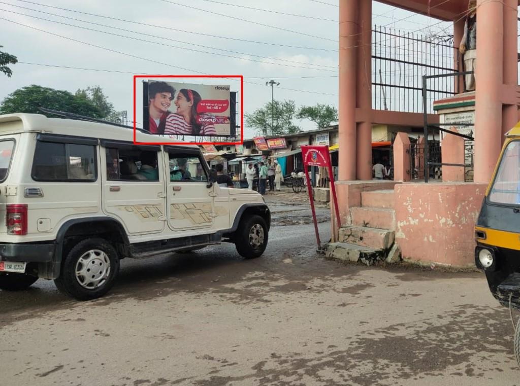 Billboard-SC College Chouraha, Ballia, Uttar Pradesh, 