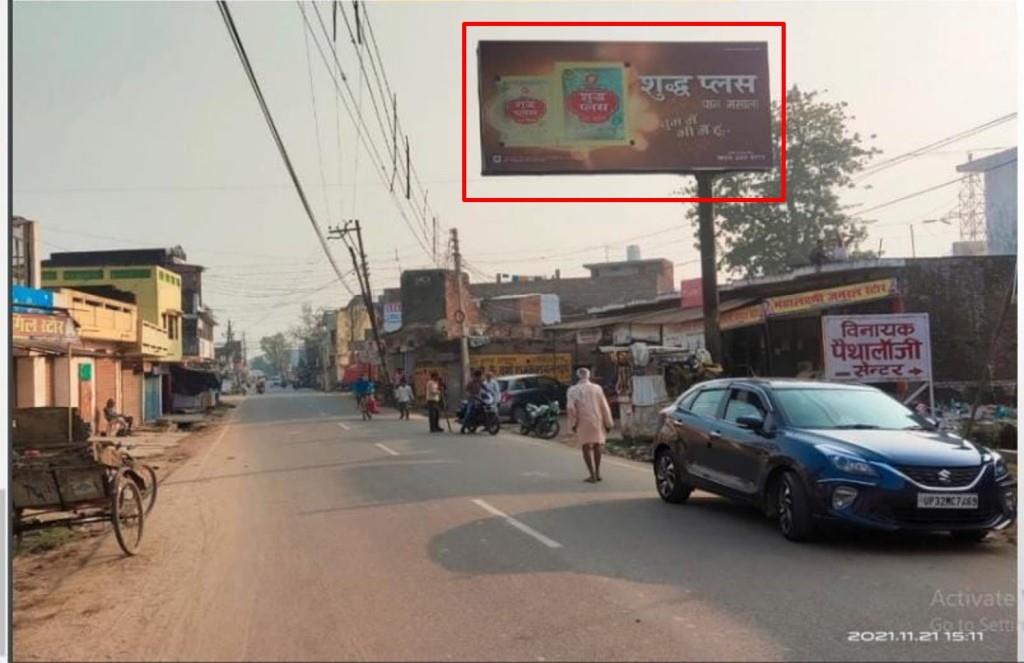 Unipole-Hospital Chouraha fcg District Hospital, Basti, Uttar Pradesh, 