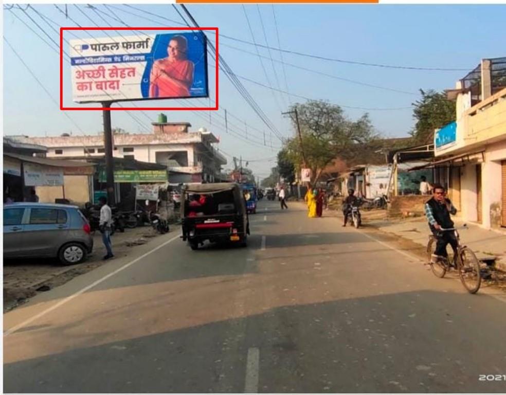 Unipole-Hospital Chouraha fcg Medical Chouraha, Basti, Uttar Pradesh, 