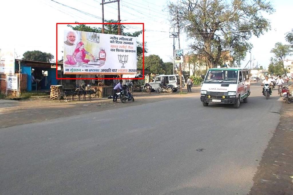 Billboard-City Kotwali, Basti, Uttar Pradesh, Billboard-City Kotwali, Basti, Uttar Pradesh,