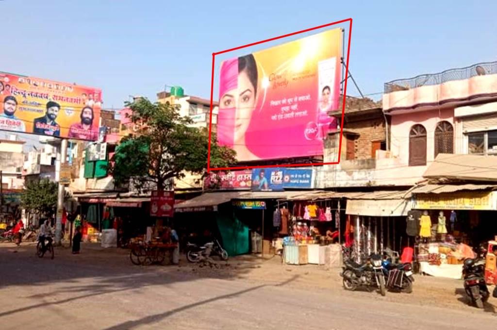 Billboard-Radha Nagar Market, Fatehpur, Uttar Pradesh, 