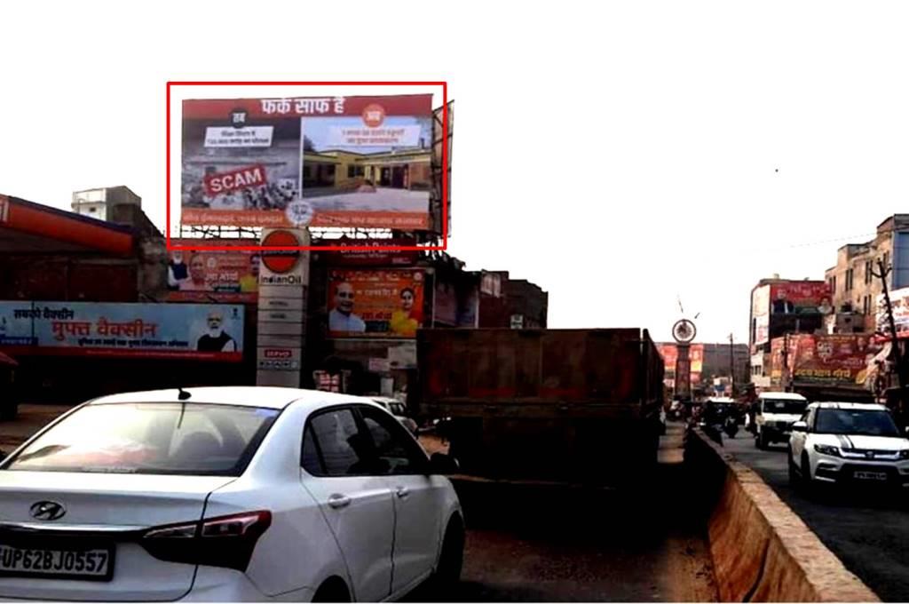 Billboard-Polytechnic Chouraha,  Jaunpur, Uttar Pradesh, 