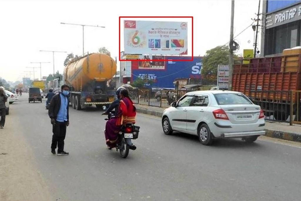 Billboard-Civil Lines, Raebareilly, Uttar Pradesh, Billboard-Civil Lines, Raebareilly, Uttar Pradesh,