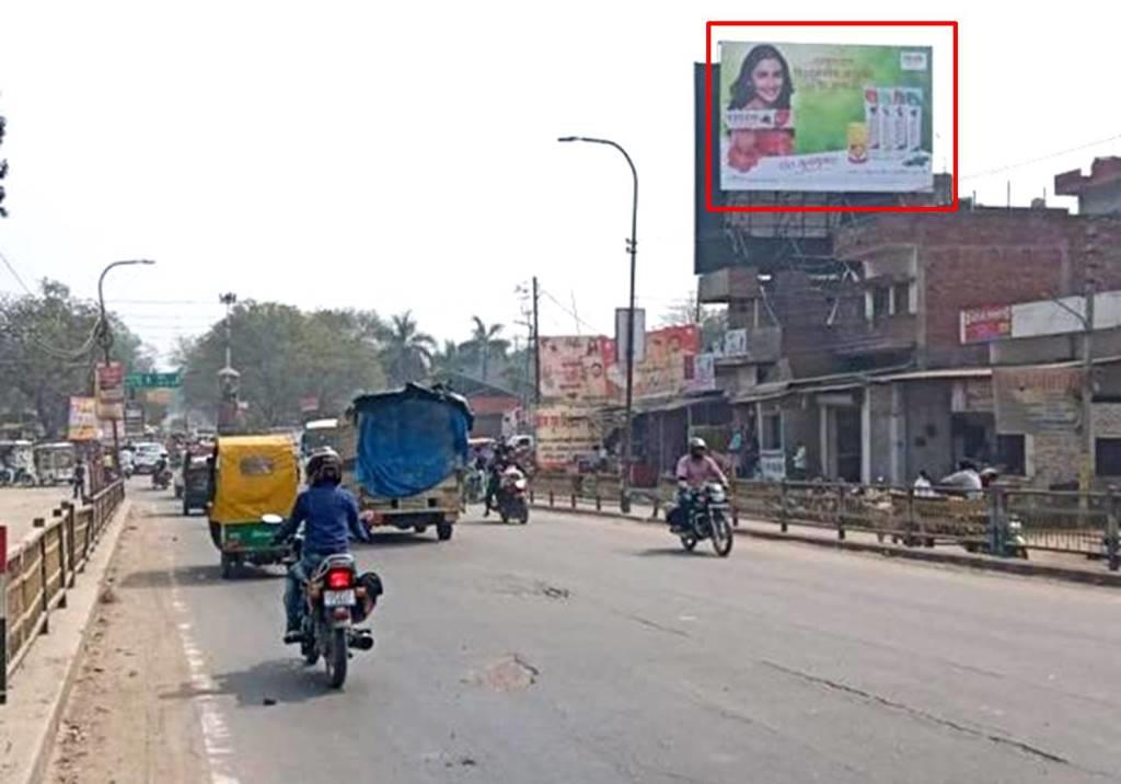 Billboard-Firoz Gandhi Degree College Flyover, Raebareilly, Uttar Pradesh, 