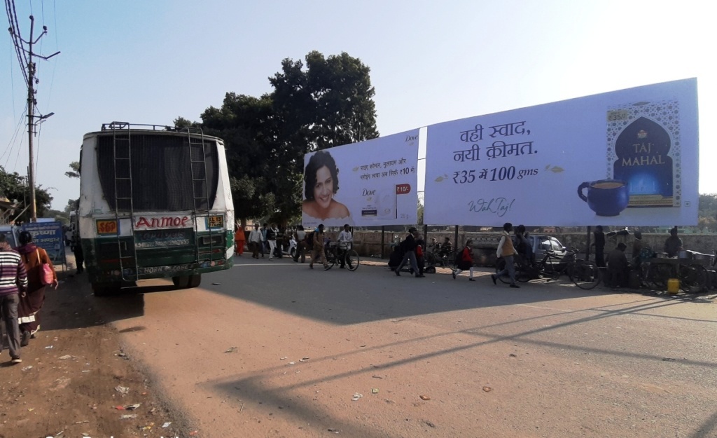 Billboard-Badaun Club, Badaun, Uttar Pradesh, 